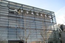 北京市规划展览馆景点天气实景图