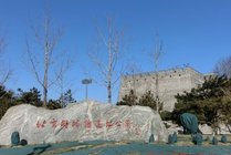 明城墙遗址公园景点天气实景图