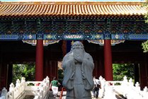 北京孔庙景点天气实景图