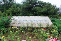 元大都城垣遗址公园景点天气实景图