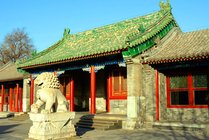 恭王府景点天气实景图