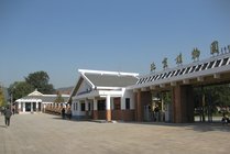 中国科学院植物研究所北京植物园景点图片