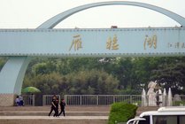 雁栖湖景点天气实景图