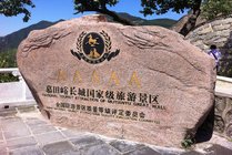慕田峪长城景点图片