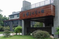 韩美林艺术馆景点图片