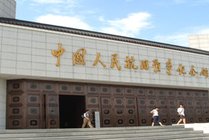 中国人民抗日战争纪念馆景点图片