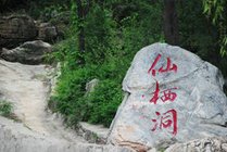 仙栖洞景点图片