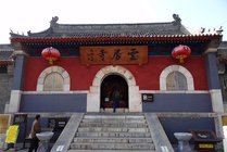 云居寺景点图片