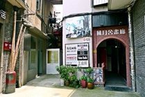 m50创意园景点图片