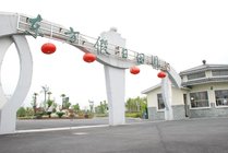 东方假日田园景点天气实景图