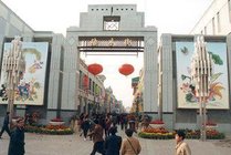 估衣街景点图片