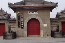 天津民俗博物馆景点图片