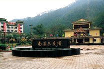南海温泉公园景点天气实景图