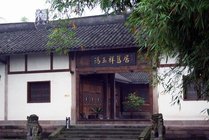 重庆冯玉祥旧居景点图片