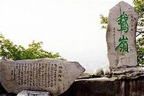 鹅岭公园景点天气实景图