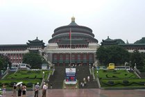 重庆市人民大礼堂景点天气实景图