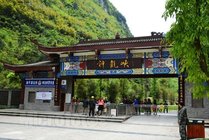 神龙峡景区景点图片