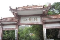 缙云山国家级自然保护区景点图片