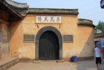 杨氏民宅景点图片