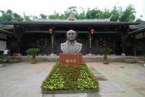 杨尚昆旧居景点图片