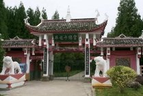 石柱县毕兹卡绿宫景点图片