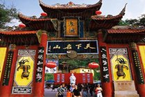 丰都鬼城名山景区景点天气实景图