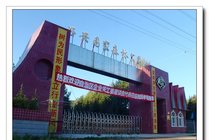 伊春兴安森林公园景点图片