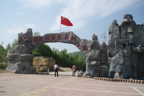 嘉荫茅兰沟国家森林公园景点图片