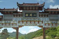 麒麟山风景区景点图片