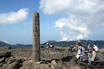 七星山风景区景点图片