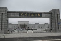 关向应纪念馆景点图片