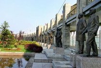 世界和平公园景点图片