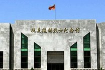 抗美援朝纪念馆景点图片