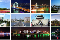 锦州笔架山风景区景点图片