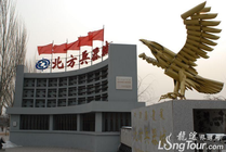 北方兵器城景点图片