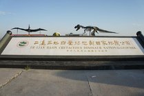二连盆地白垩纪恐龙国家地质公园景点图片