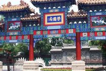 荣国府景点图片