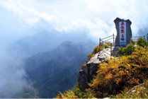 五岳寨风景区景点图片