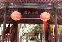 保定直隶总督署博物馆景点图片