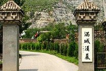 满城汉墓景点图片