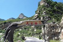 天生桥瀑布群自然风景区景点图片