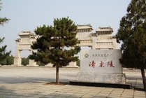 清东陵景点图片