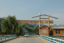 前南峪生态旅游区景点图片