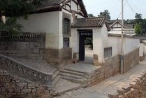 一二九师司令部旧址景点图片