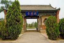 镇国寺景点图片