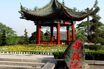 华清池景点图片