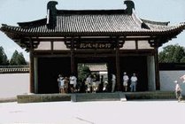乾陵博物馆景点图片