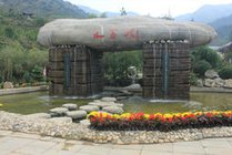 水帘峡风景区景点天气实景图