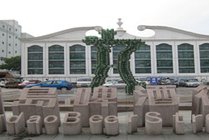 青岛啤酒街景点图片