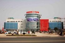 青岛国际工艺品城景点图片